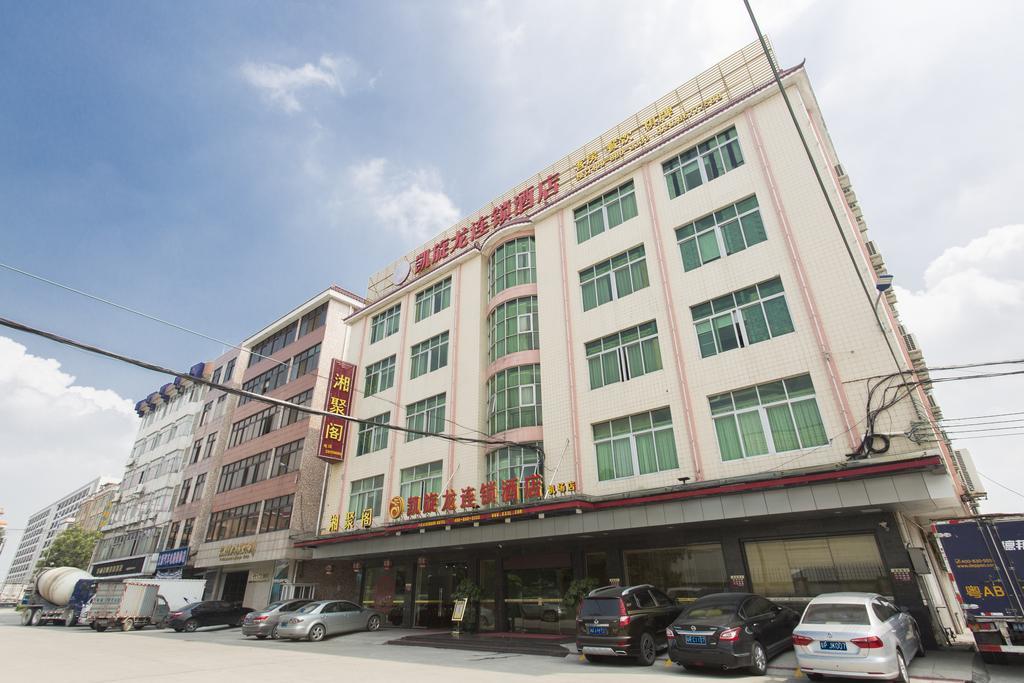 Kaiserdom Hotel Baiyun Airport-24-Hour Airport-Free Shuttle Bus Kanton Zewnętrze zdjęcie